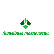 Литейные технологии