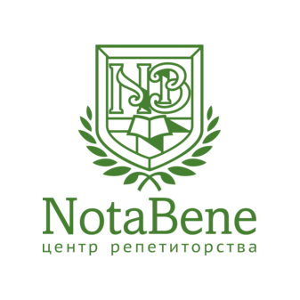 Образовательный центр NotaBene