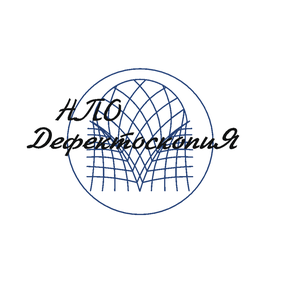 НПО Дефектоскопия