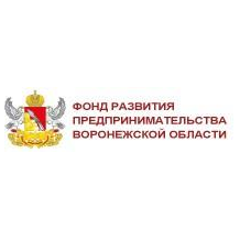 Государственный фонд поддержки малого предпринимательства Воронежской области
