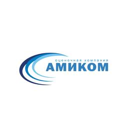 Оценочная компания Амиком