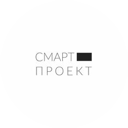 СМАРТ-ПРОЕКТ