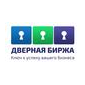 СКАМБИО ПОРТЕ