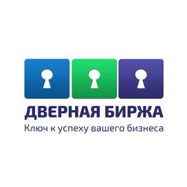 СКАМБИО ПОРТЕ