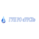 ГУП РО Управление развития систем водоснабжения