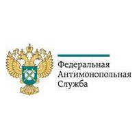 Федеральная антимонопольная служба (Управление контроля строительства и природных ресурсов)