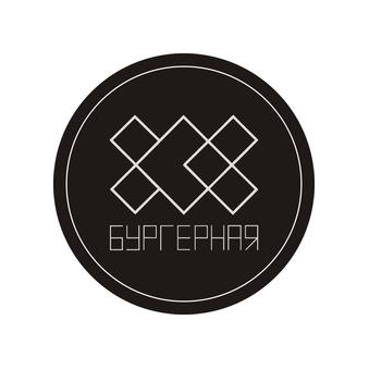 Бургерная 838