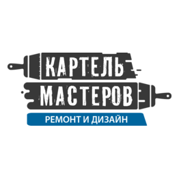 Картель Мастеров