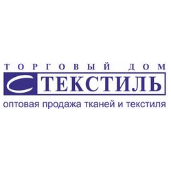 С Текстиль, Торговый дом