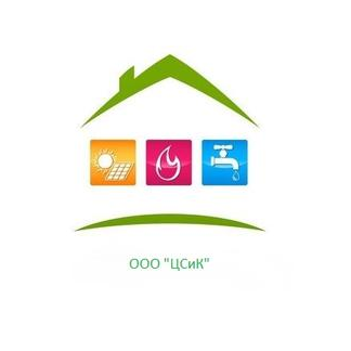 Центр снабжения и комплектации