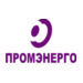 Промэнерго
