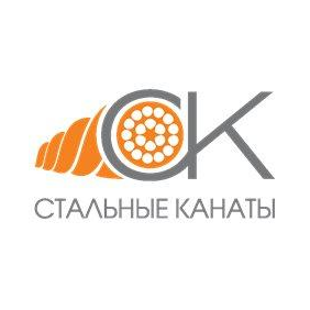 Стальные канаты