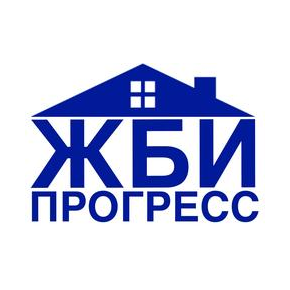 ЖБИ Прогресс