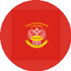 ГАРАНТ