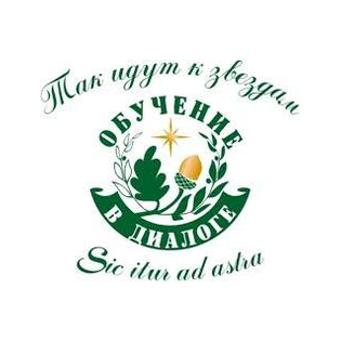 ЧОУ Школа Обучение в диалоге