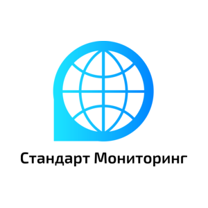 Стандарт Мониторинг