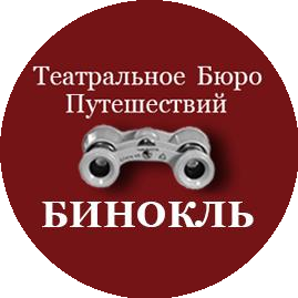 ТБП БИНОКЛЬ