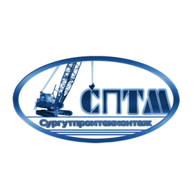 Сургутпромтехмонтаж