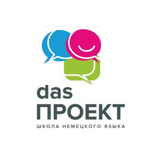 дасПРОЕКТ