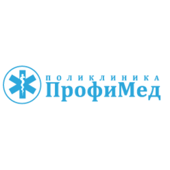 Поликлиника ПрофиМед