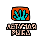 Эко-отель Летучая рыба