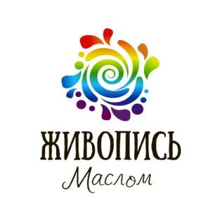 Художественная школа Живопись Маслом