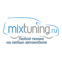 МИКСТЮНИНГ