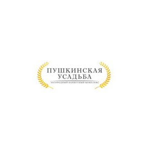 Пушкинская Усадьба