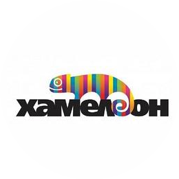 Хамелеон40