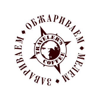 Traveler's Coffee Краснодар