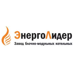 Завод блочно-модульных котельных ЭнергоЛидер