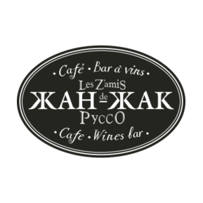 Жан-Жак