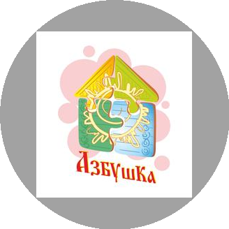 Детский центр Азбушка