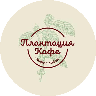 Плантация Кофе