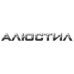 АЛЮСТИЛ