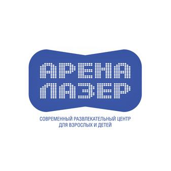 АренаЛазер