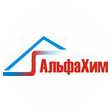 ТД АльфаХим