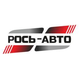 РОСЬ-АВТО