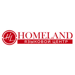 Языковой центр HomeLand