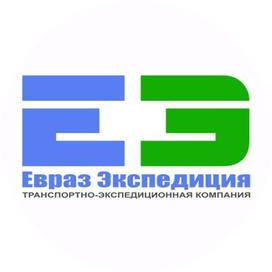 Евраз Экспедиция