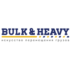 Балк Энд Хеви