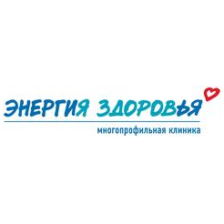 Энергия Здоровья
