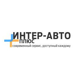 Интер-Авто Плюс