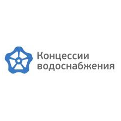 Концессии водоснабжения