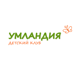 Детский клуб Умландия