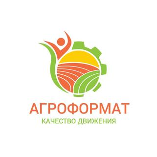 Агроформат