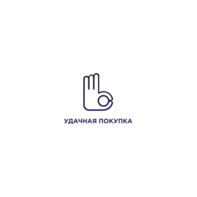 Удачная покупка