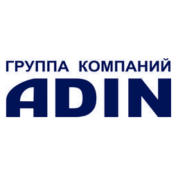 АДИН