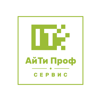 АйТи Проф Сервис