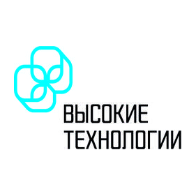 Высокие технологии
